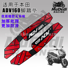ADV160�_̤�|�m��춱���ADV 160 �����Ӻ��_̤�|ԭ�S�_�ןo�p���b