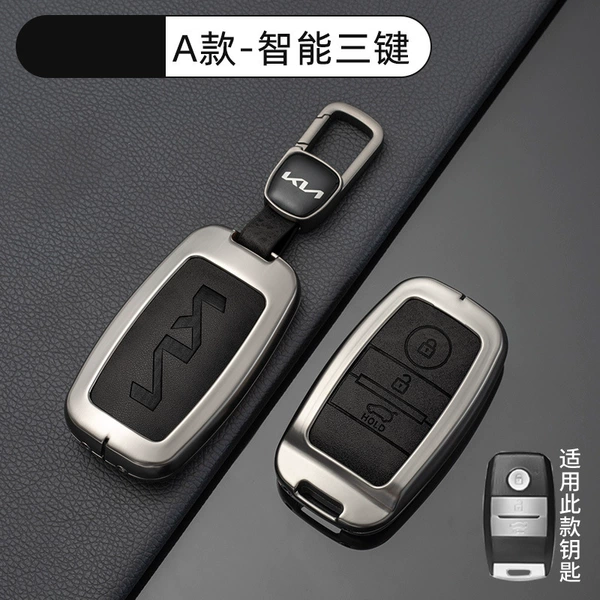 [Kia Model A Smart 3-button - Retro Black] Case + New Car Logo Hanging Buckle