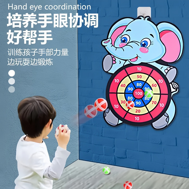 Children's Sticky Ball Toy Dart Board Family Interactive Elephant Suction Cup Ball Throwing Target Ball Hanging Indoor Early Education