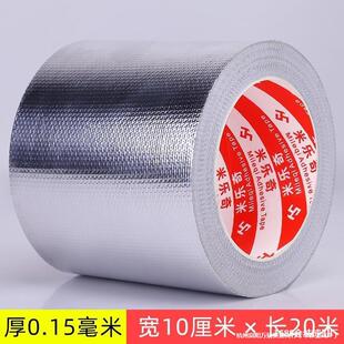 ���{��ˮ�ܱ�����C�ܵ��~���͸ߜز��w��ճ�����������ˮ������