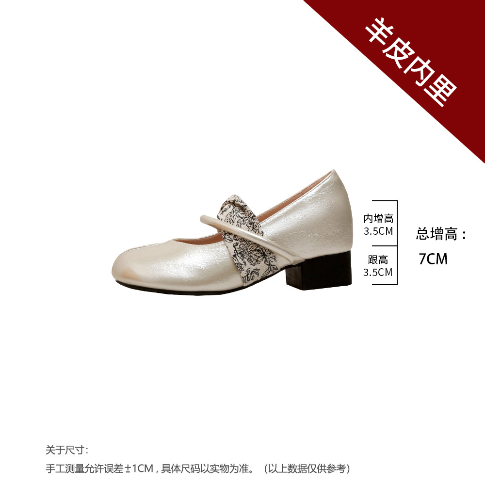 샴페인 컬러의 양가죽 안감 [보이지 않는 높이 증가 7cm]