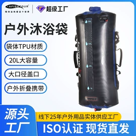 户外防水袋;自行车包;骑行背包