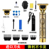 Factory sending T9 oil head electric push sculpture shaving hair gallery hair salon family haircut push shaving