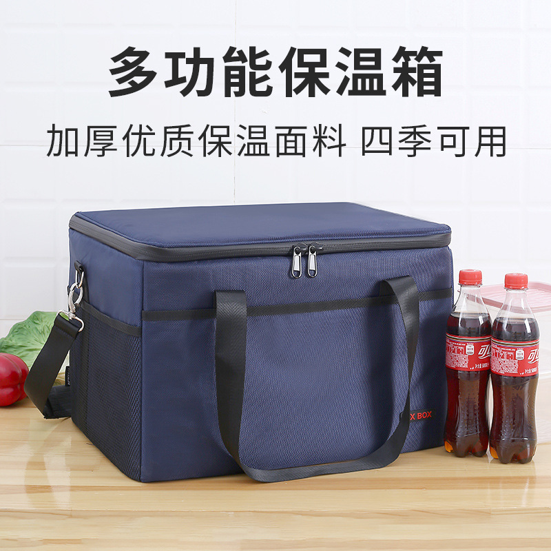Cross-Border Insulated Bag, Aluminum Foil, Pearl Cotton Ice Pack, Multi-Functional Large-Capacity Lunch Bag, Lunch Box Bag, Oxford Cloth Picnic Bag