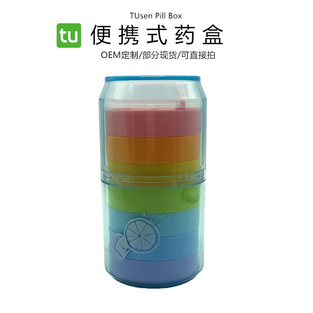 厂家供应 热卖款 一周便携可乐易拉罐药盒 28格彩虹药丸收纳盒