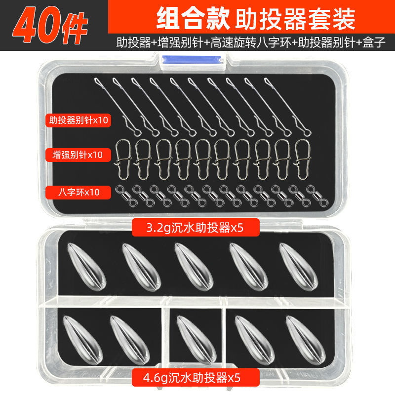 Luya 3.2 / 4.6 / 7.5 gramos acrílico transparente para ayudar a hundir semillas de melón lenteja de semillas de melón fábrica de comercio de arroz