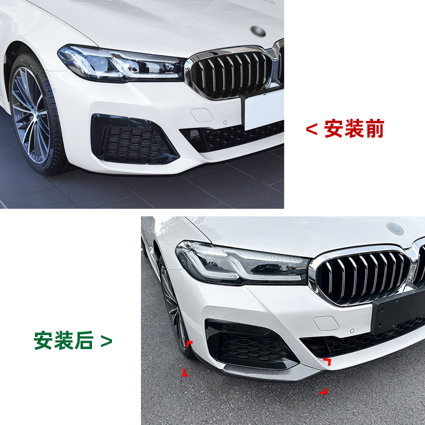 (2개) BMW 5 시리즈 G30 G31 LCI M 스포츠에 적용 가능 2021 프론트 코너 스티커 외관 수정