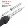 可调温大功率家用焊接电烙铁