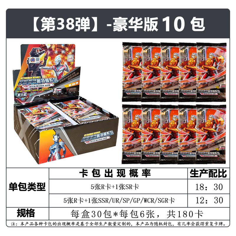 39발 [디럭스 에디션] 60개들이 소형 팩 10개