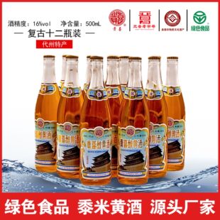 ɽ�����ݮa�Fϲ�S�Ə͹�����12ƿ�����S���ֹ������������׾�