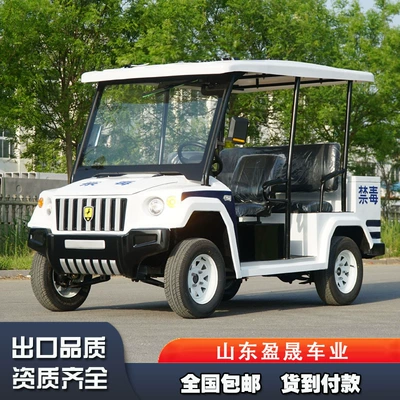 Elektrikli qolf avtomobilləri duty patrol car scenic spot