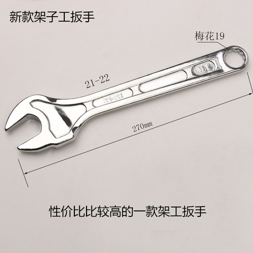 19-21-22 Multi-function rack worker wrench holster Donggong wrench open hexagonal wrench nesting leather waist holster