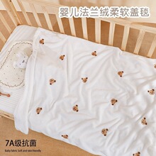儿童盖毯新生婴儿抱毯空调被幼儿园小被子春秋冬宝宝午睡刺绣绒毯