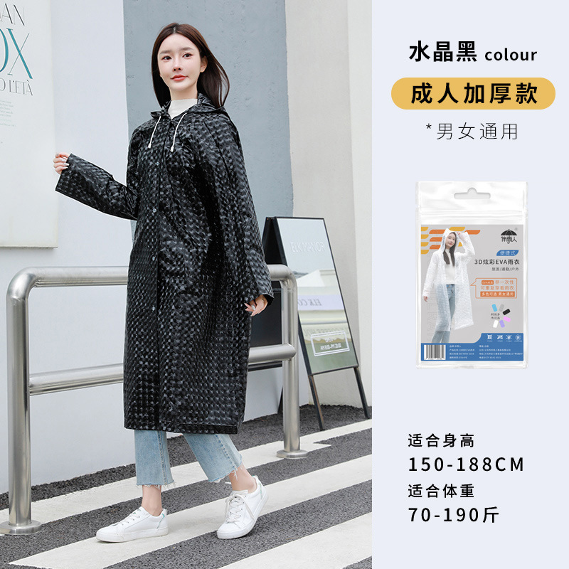 子供全身豪雨防止携帯使い捨てレインコート|undefined