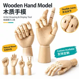 木质工艺品;模特;木偶