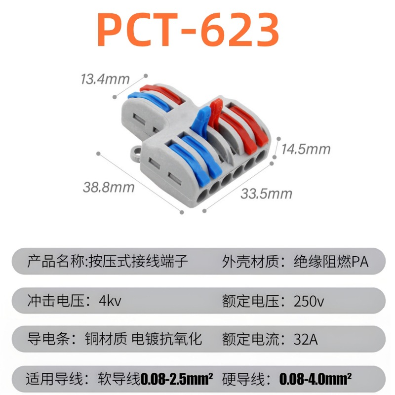 Terminal de conexión rápida PCT conector de cable flexible y duro 4 conector de conexión de cable cuadrado tipo prensado conector de lámpara universal