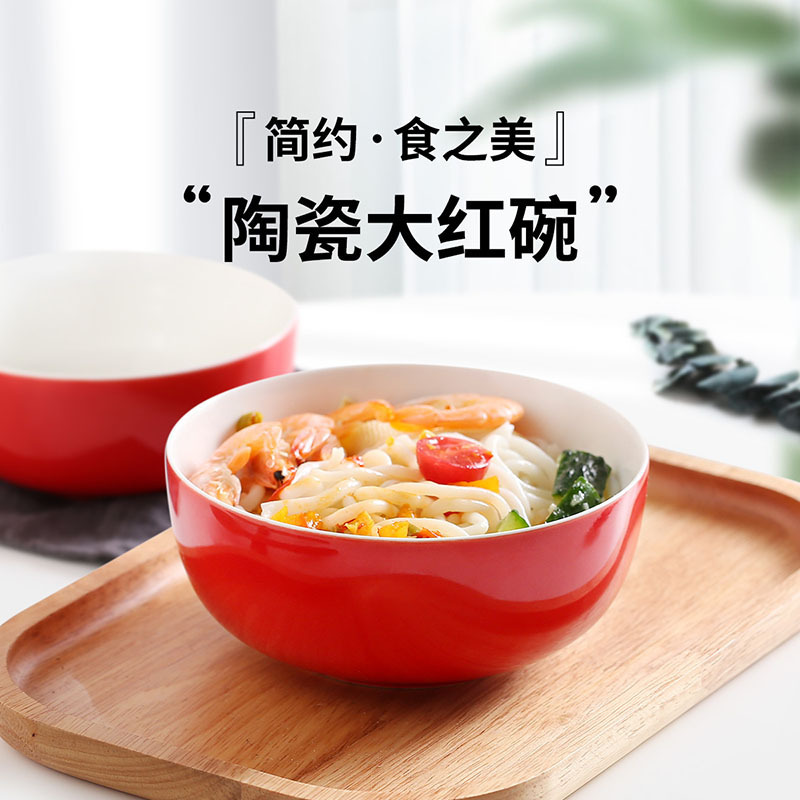 松发磁器のお祝い用麺鉢、赤い磁器、新年のお祝い、美しい赤い精巧な磁器、贈り物、カップル向け2個セット|undefined