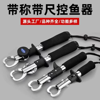 路亚钳控鱼器多功能直柄控鱼钳不锈钢夹鱼器便携钓鱼钳