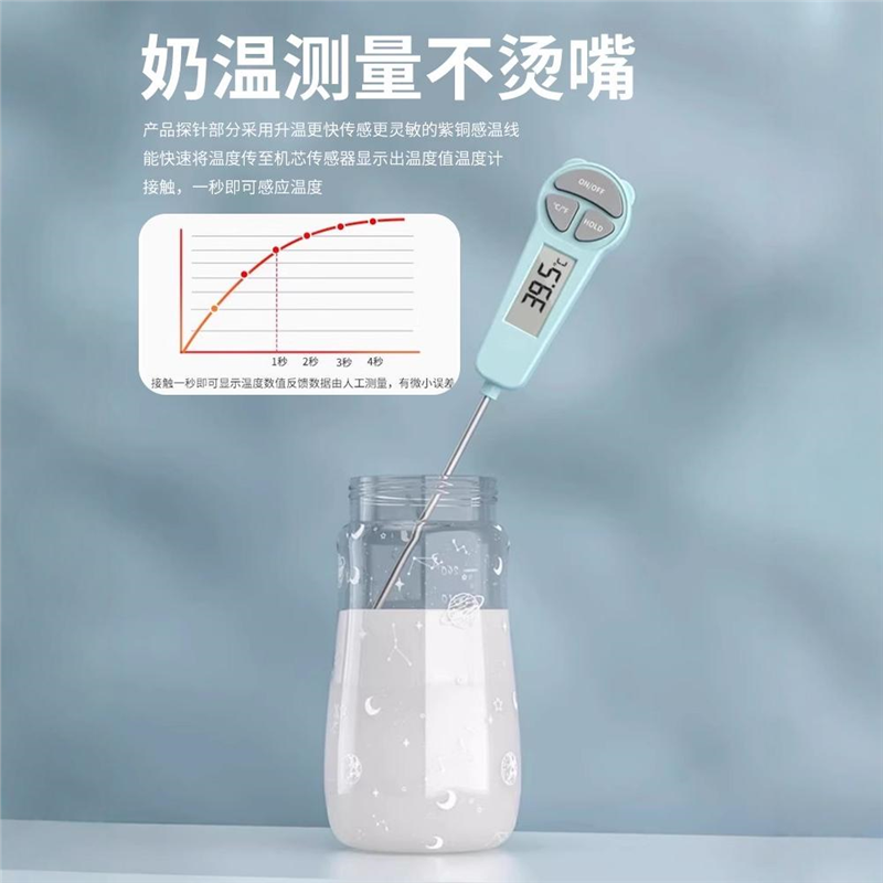 J8 Thermometer Thermometer Baby Bath Milk Thermometer Bottle Water Temperature Food Grade Quality Test German Baby Milk G3