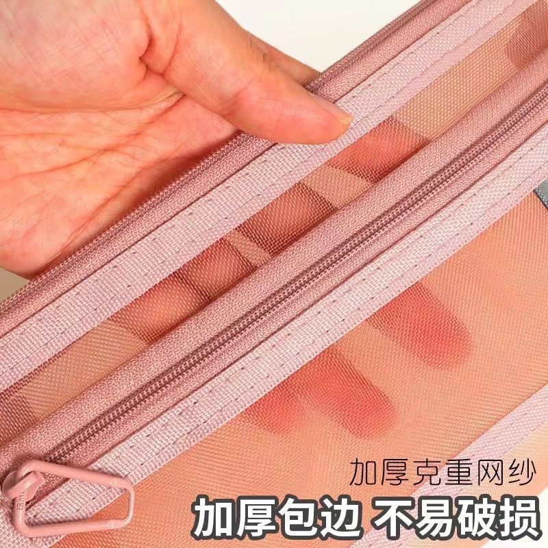 网纱笔袋双层大容量文具袋学生考试专用收纳袋|undefined