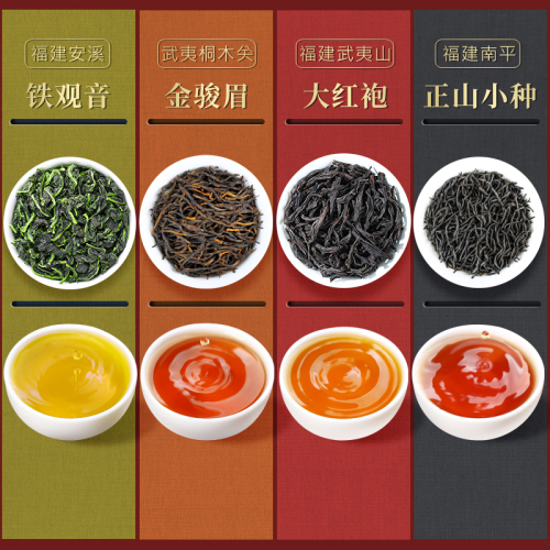 Golden Tung Mei Black Tea Gift Box - Premium Aromatic Tea, Zheng Shan Xiao Zong - Ideal Gift for Elders, Live Streaming E-commerce Tea