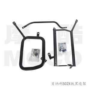 Aplicable a Benelli Jinpeng 502X marco lateral derecho escondido marco lateral de aleación de aluminio marco de caja trasera marco de caja trasera marco de caja trasera tres marco de caja trasera