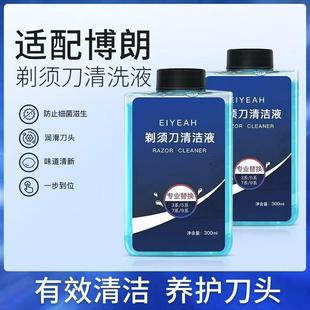 늄���횵��κ���ϴҺ�坍Һ�m�䲩���w���ֵ��^�W�坍����������