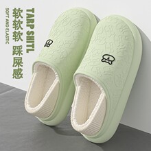 棉拖鞋批发防水加绒小熊eva包跟冬季保暖月子鞋加厚室内家居棉拖