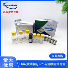 �Йz�S��ԇ���п������iElisa(���⾫)�d�^���˂����_�z�yԇ����