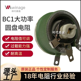 电阻器;电阻箱