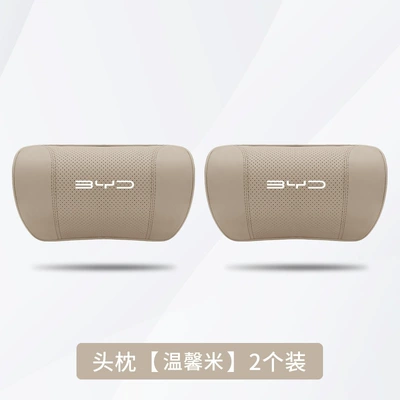 Byd Lumbar Support for Han, Headrest - byd-warm-rice-2-headrests