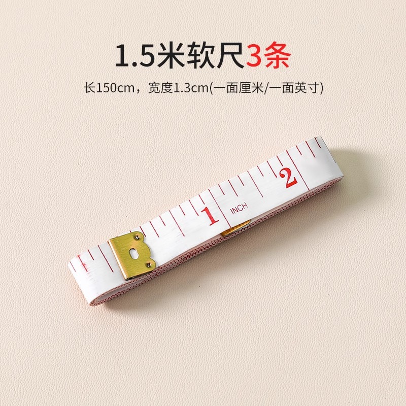 1.5m 3 soft ruler (cm/inch)