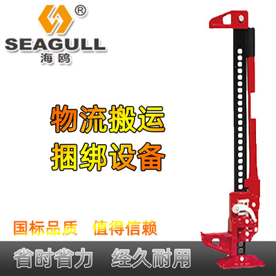Top Farmer 1M Hydraulic Two kinds logistics carry Binding equipment Jack cross-country Jack