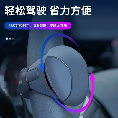 tool, one-hand steering assistance, Steering wheel booster