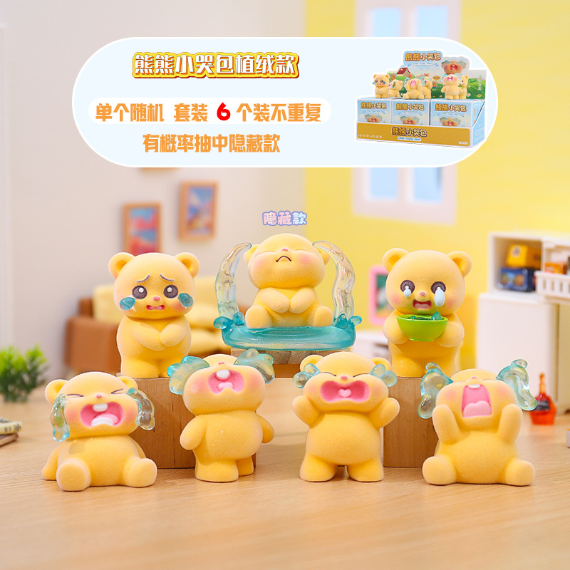 197-2 곰돌이 울음방울 플록 케이스 6개입