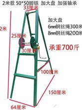 电动井架子手摇式捞井工具拔泵机装支架折叠家农用手摇式水泵架子