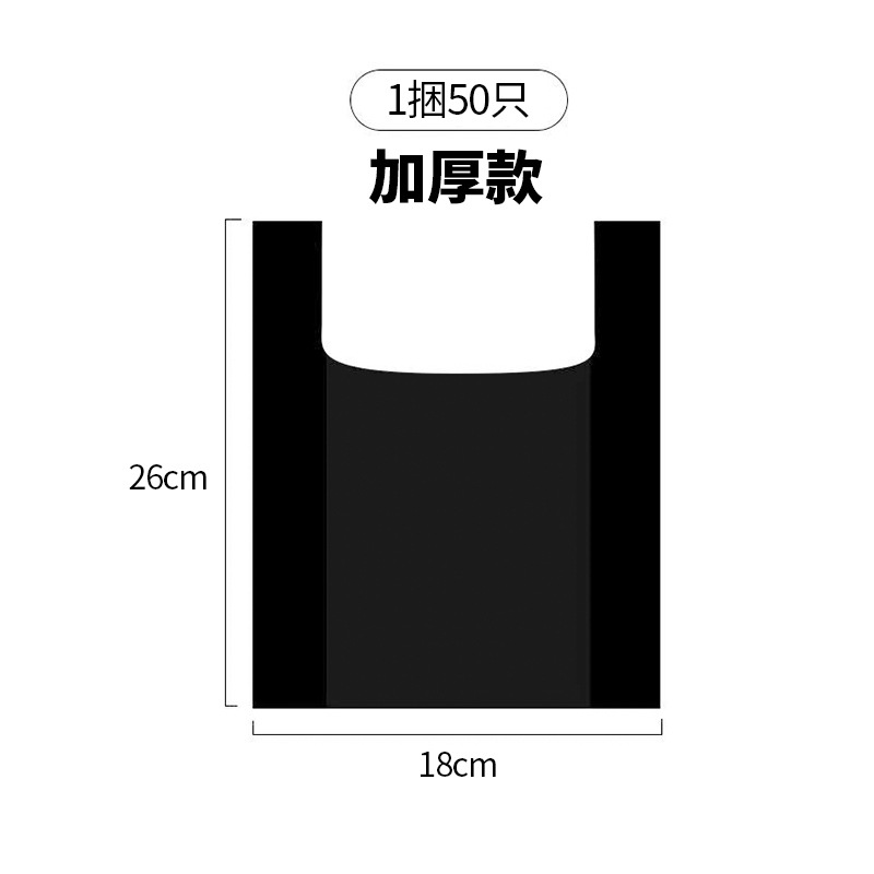 Garbage bag, disposable small hygienic toilet bag 5