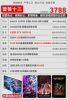 Package Thirteen: i5 11400F/16G/512G/GTX1660S 6G Play PS Editing Black Myth