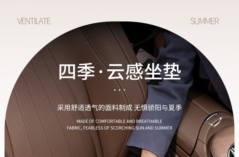 Suitable for Mitsubishi Seat Cushion Lumbar Support Jinyuan Yige Outlander Wingman Lancer Car Interior Seat Car Supplies