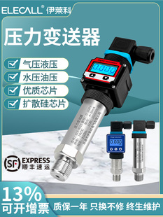 801S�Uɢ�艺��׃�����߾��Ȏ����@�a����ˮҺλ����������
