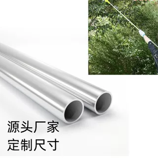 江苏厂家供6063喷砂氧化铝合金管支持来图打样园林摘果器铝管