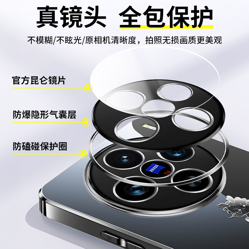vivoX100s 携帯電話ケース x100sPro 電気メッキミラーガラス保護カバー超レンズオールインクルーシブに適しています。|undefined