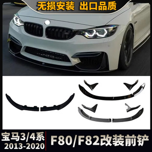 �m��2013-2020���R3/4ϵF80/F82/F83���bǰ���U���b�ǰ�P�_����