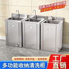 �_̤ʽ�t�øБ�304ˮ�����g��܇�gʳƷ�Sϴ�ֳ؃�ˮʽ�Ƅ�ϴ��̨