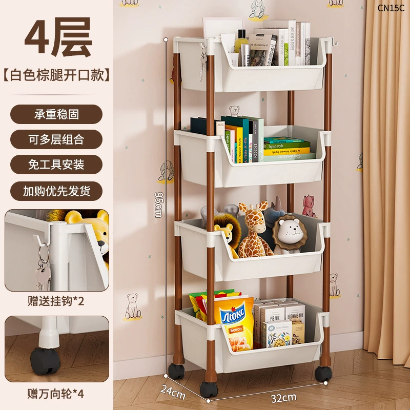 П bookshelf, cart, multilayer storage system, children's bookcase for bedroom