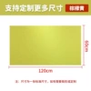 Lemon yellow