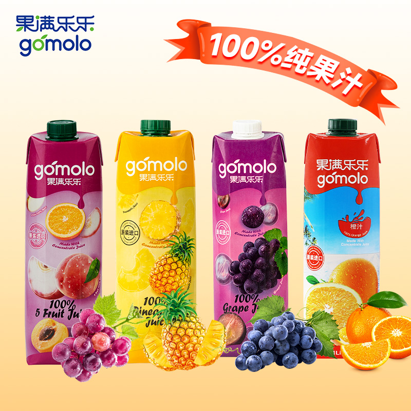 5가지 과일 혼합주스 + 파인애플주스 + 포도주스 + 오렌지주스