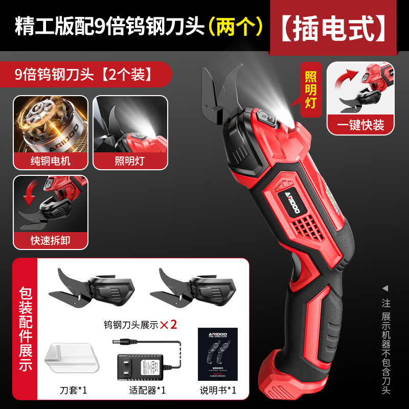 Tijeras eléctricas, corte de tela, corte de tela, tijeras eléctricas pequeñas especiales para sastre, corte de tela, corte de tela, corte de tela, tijeras