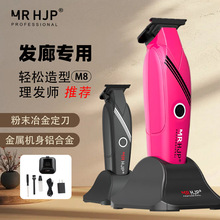 HJP-M8�����Ƽ���ʿ���^�u׃���l�������l���l�����l�ꌣ��늄�