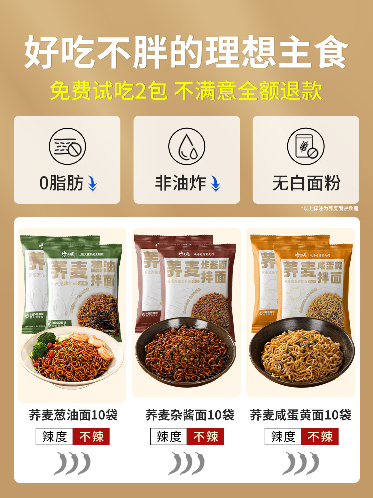 [매운맛 조합] 파기름 10봉 + 튀김소스 10봉 + 소금에 절인 계란 노른자 10봉